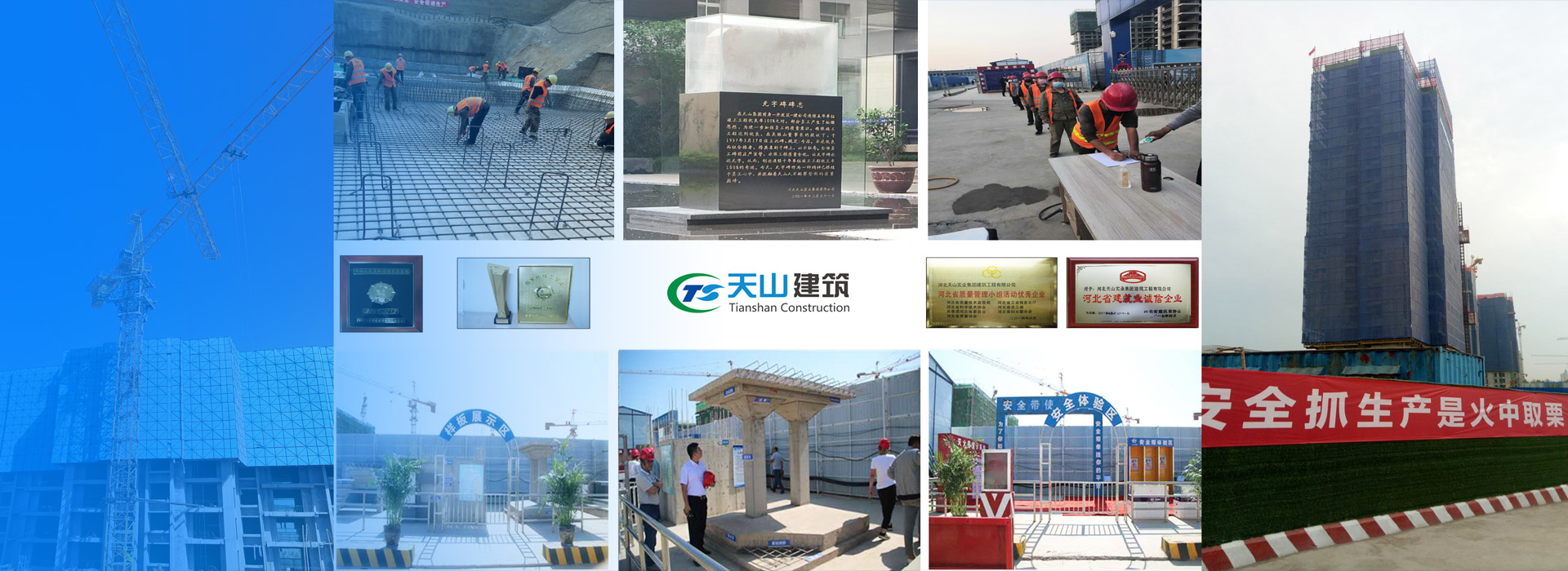 俄罗斯专享会294修建公司