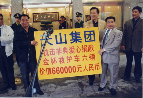 俄罗斯专享会294集团