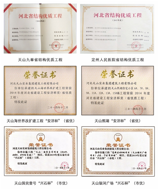 俄罗斯专享会294集团