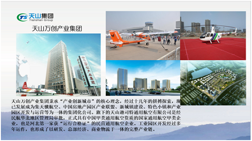 俄罗斯专享会294集团