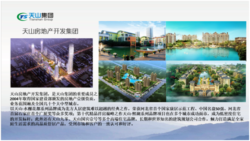 俄罗斯专享会294集团