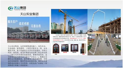 俄罗斯专享会294集团