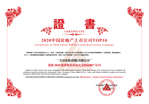 俄罗斯专享会294集团