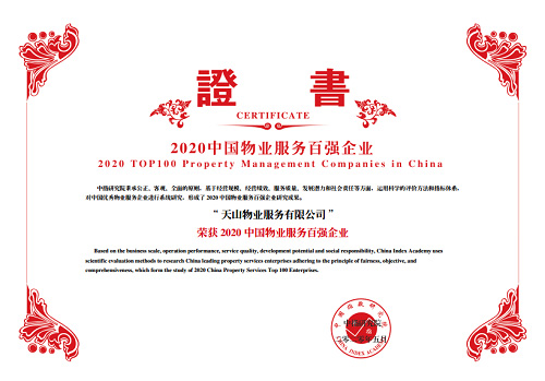 俄罗斯专享会294集团