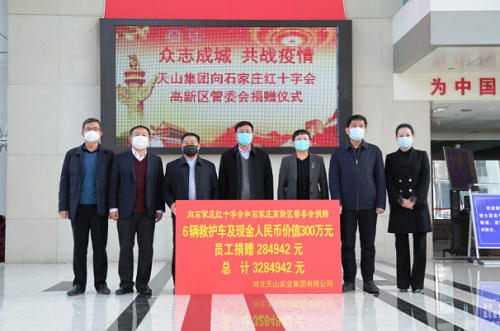 俄罗斯专享会294集团